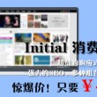 香港澳门攻略游