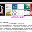 澳门开奖记录2021彩图